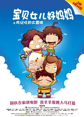 多地公布高考查分时间